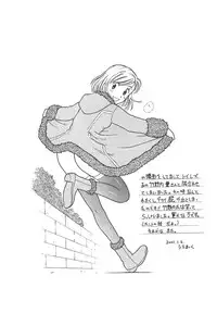 [Uramac] Soko ni Futon wa Nai Keredo - But there is nothing bed