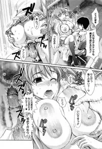 [Shirota Kurota] Hatsujou After School