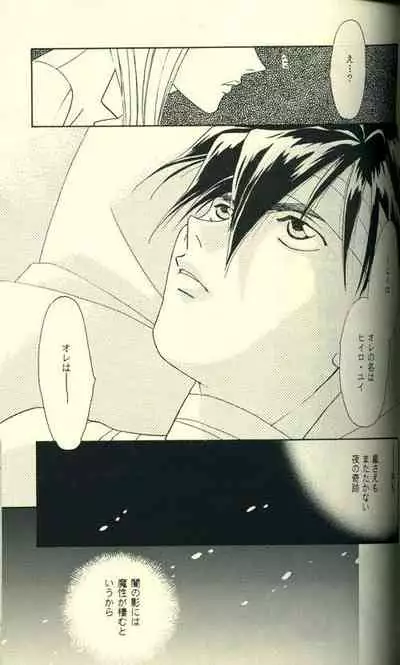 FROM DARKNESS
