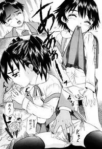 [Mikoto] Itsuka Kitto... | A Little Girl Will Lose A Virgin