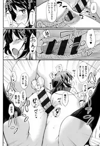 Toshishita Syndrome