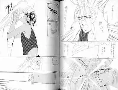 (C36) [Doll (Ozaki Minami)] Gekiretsu (Captain Tsubasa)