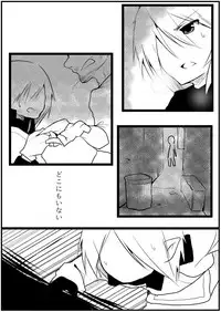 [Kasagland, dei] Shuu (Majo Ecchi 2)