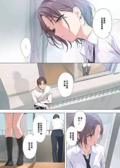 Murasaki no Yume 2 | 紫之夢 2