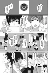 [Ryoh-zoh] Rarefure Ch. 1-17 [Chinese] [粵語]