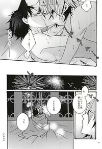 (SPARK10) [Inuneko Kouhukuron (Tsukine Kuroneko)] Halloween Night (Yowamushi Pedal)