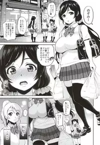 (C86) [Tengu Kotengu (Kotengu)] Nontan Shinkon Seikatsu (Love Live!)