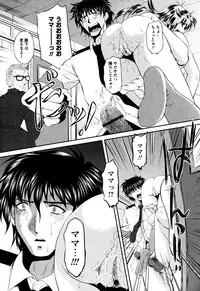 [Okazaki Nao] Honey Trap