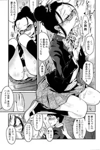 COMIC SIGMA 2015-11