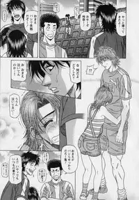 [Ozaki Akira] Revolution. No.12 Vol. 2