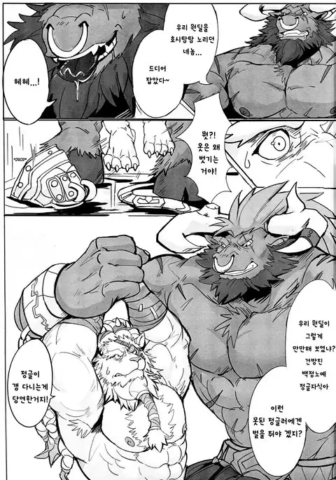 THE HUNTER'S DEAD END