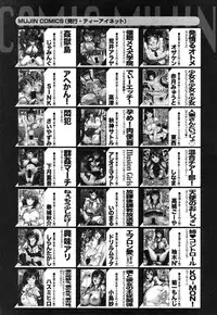 BUSTER COMIC 2015-01