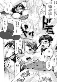 (C90) [Kuributon (Sakura Mafumi)] JK complex