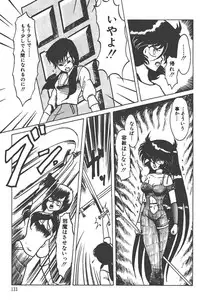 Makaryudo Demon-Hunter 1