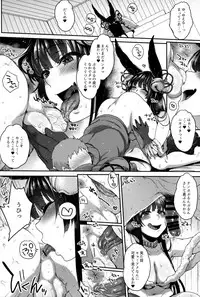 Nurunuru Fellation Summer