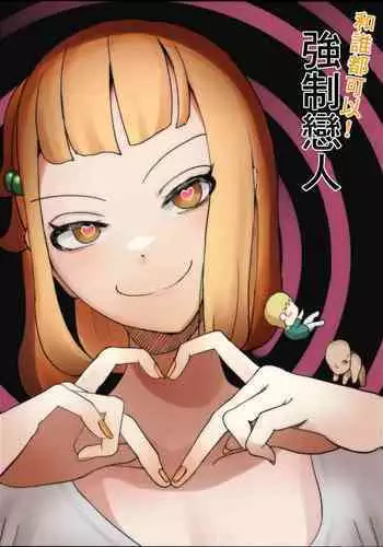 光のコヤンスカヤ