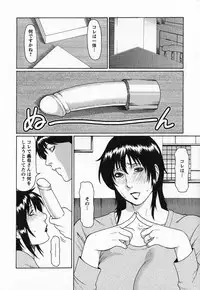 [Takasugi Kou] Tenshi ni Omakase