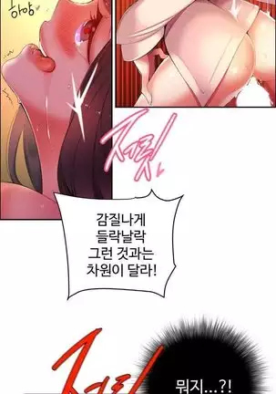 Lilith`s Cord Ch.0-36