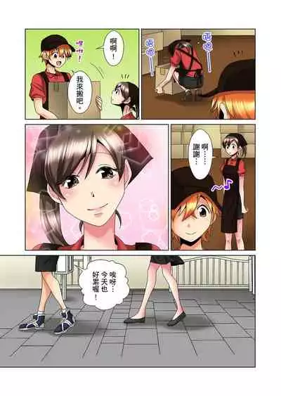 [Mima] Kon Nani Bikubiku Shiteru no ni… Shi nai no? - Ofuro de! Heya de! Living demo!? Aniki no Yome ni Iji rarete…- | 明明你的弟弟挺成這樣….還不上嗎？～在浴室！在房間！在客廳也是!?被老哥的妻子不斷地玩弄… Ch.1-23 [Chinese]