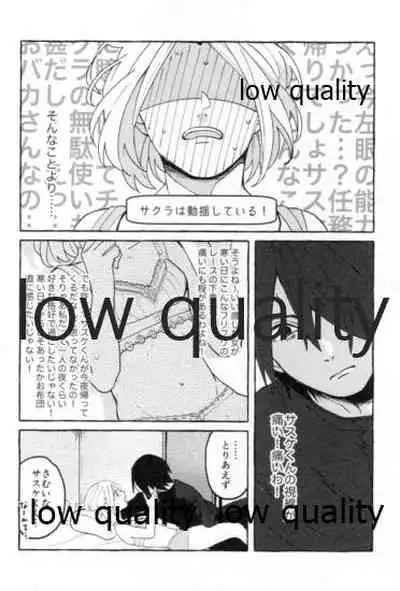 Uchiha no Oku-san no Himitsugoto Ge