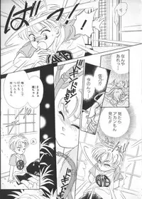 [Anthology] Teddy Boy Vol. 2
