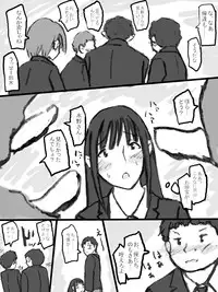 [Tachibanaya] Rankou Kyoushitsu