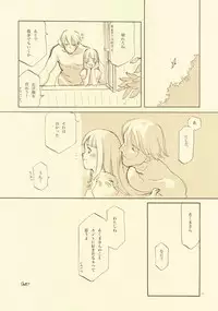 [INKPOT (Oyari Ashito)] D+COLLECTION