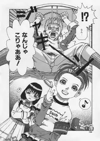 [Ashika] Hankouki