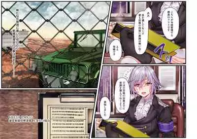 Yolki Palki Sakuhinshuu 1