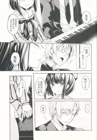 (COMITIA120) [witch's marionette (Itou Nanami)] Lorelei