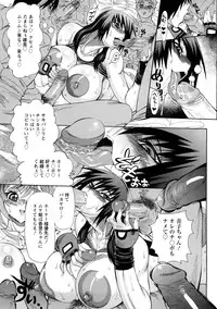 [Ginyoku Screw] Ginyoku Ecstasy