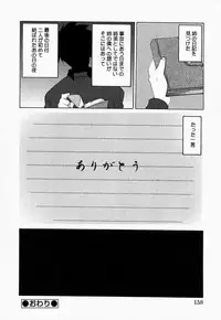 [Anthology] Onee-san de Ikou! 2