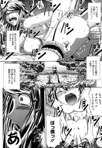 [Kaname Aomame] Senpai Nice Desu
