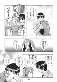 [Shinohara Heavy Industry (Various)] Hatsunex (Vocaloid) [Digital]