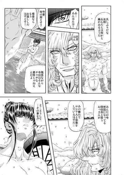 Target 05