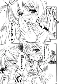 (CR30) [HarthNir (Misakura Nankotsu)] Binzume Sisters 2 (Sister Princess)