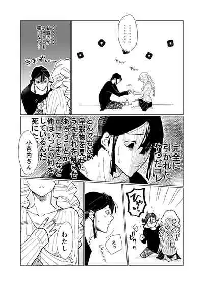 Obamitsu Rabaa