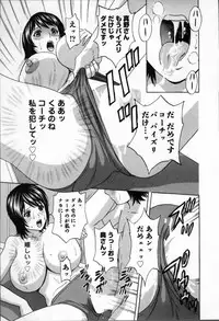 [Hidemaru] Nyuukan♥Madam