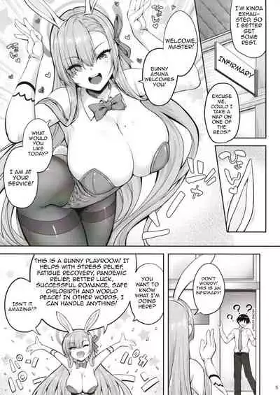 Goshujin-sama to Issho 2 | Together With Master 2