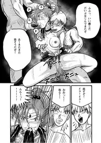 Ura Bishoujo Senshi vol. 2