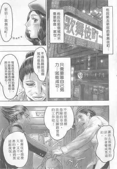 10 years love vol.1