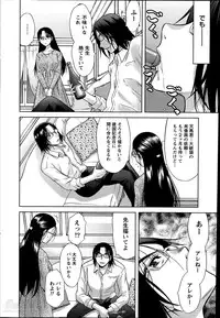 Namaiki! 2014-06