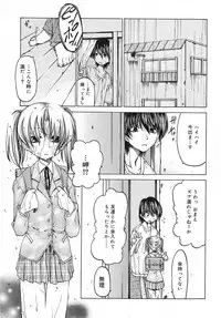 [Benjamin] Datte Daisuki Damono