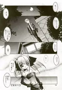 [Anthology] Hinakan 5