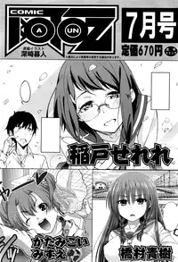 COMIC AUN 2016-06