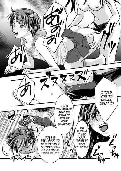 Fake Daughter