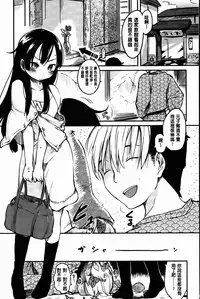 [Higenamuchi] Hitokano [chinese]