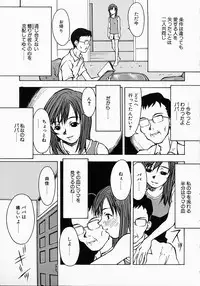 [Kojiro Kyousuke] Protest