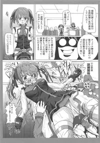 [Anthology] Mohou Shoujo NanoFei to Shokushu