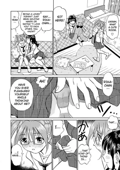 Hatsujou Bishoujo no Midara na Mitsutsubo Complete